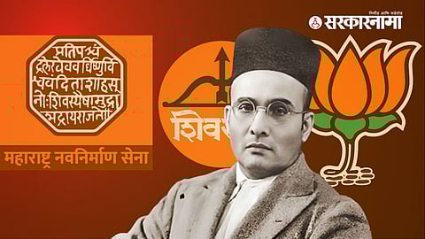 Veer Savarkar