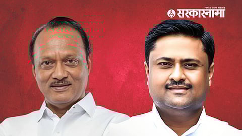 Ajit Pawar, Ranjit Taware
