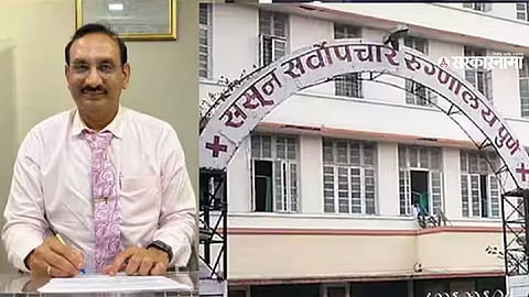 Sasoon Hospital News