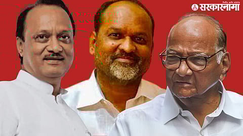 Ajit Pawar, Mahadev Jankar, Sharad Pawar