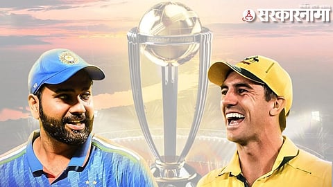 India Vs Australia World Cup 2023