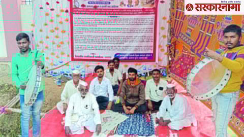 R.R. Lokvikas Pratisthans Andolan