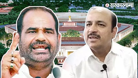 Ramesh Bidhuri Controversial Statement