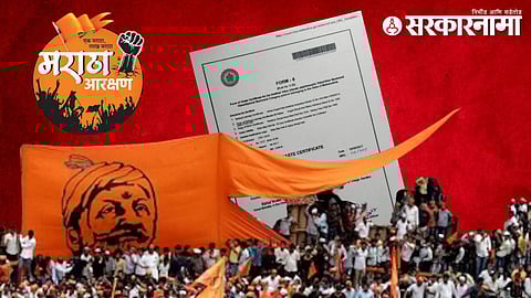Kunbi Certificate For Maratha Reservation