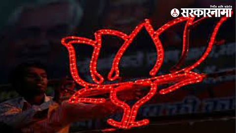 Gram Panchayat Election In Wardha