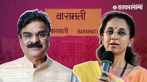 Vijay Shivtare, Supriya Sule News