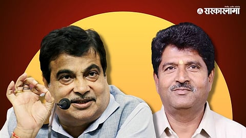 Nitin Gadkari, Sadashiv Lokhande