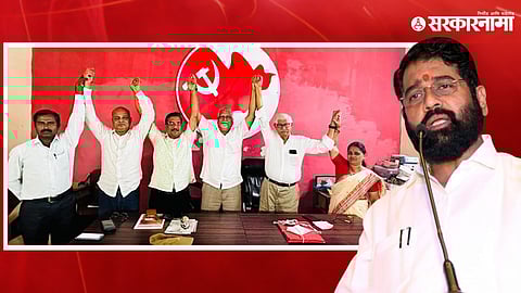 CM Eknath Shinde & CITU leaders