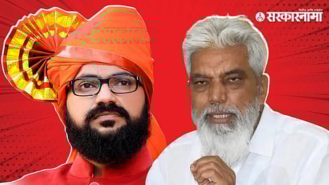 Adway Hiray and Dada Bhuse