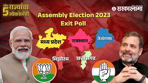 Assembly Election Exit Polls