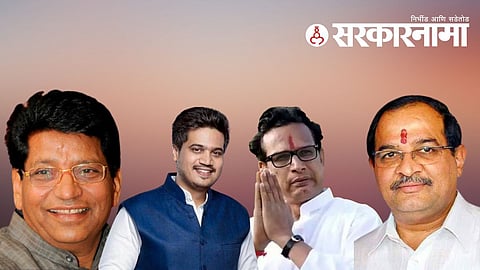 Nagar Grampanchayat Election