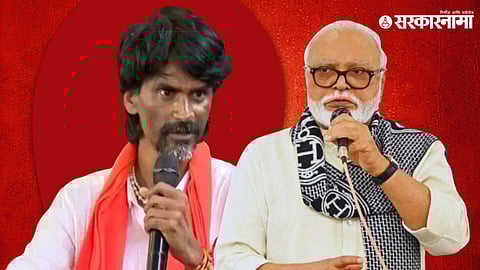Manoj Jarange Patil & Chhagan Bhujbal