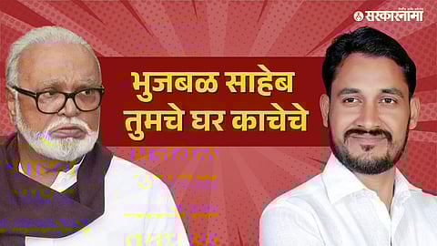 Chhagan Bhujbal & Adv. Kailas Khandbahale