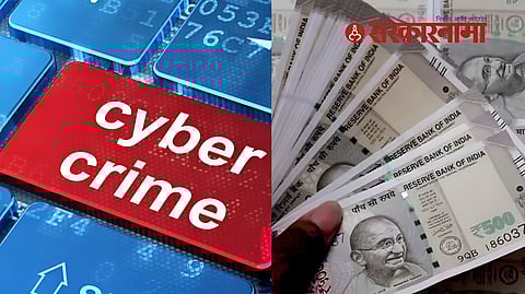 Cyber Crime News