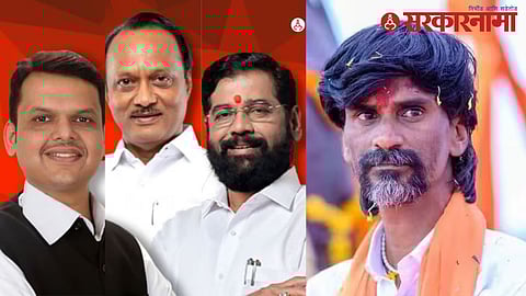 Manoj Jarange Patil News