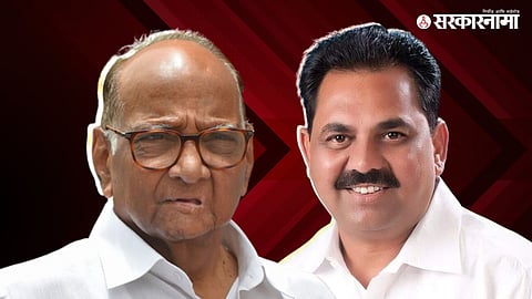 Sharad Pawar, Anil Patil: