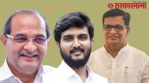 Radhakrishna Vikhe Patil-Vivek Kolhe-Balasaheb Thorat