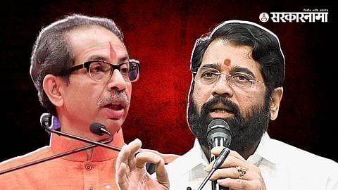 Uddhav Thackrey, Eaknath Shinde