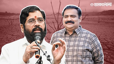 Eknath Shinde & Suhas Kande