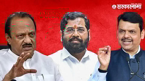 Ajit Pawar, Eknath Shinde, Devendra Fadanvis