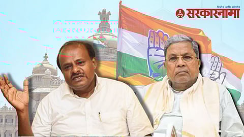 HD kumaraswamy On Siddaramaiah