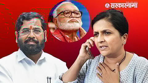 Eknath Shinde, Anjali Damania, Chhagan Bhubal