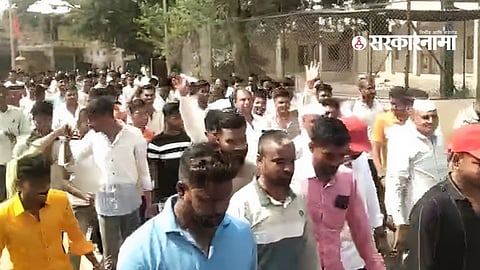 Maratha Protest