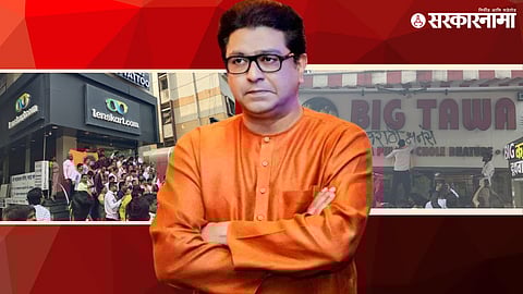 Raj Thackeray