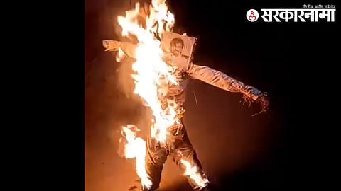 Effigy of Manoj Jarange Patil.