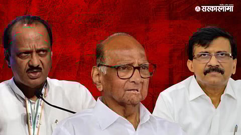 Maharashtra Politics