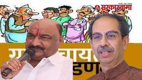 Gram panchayat Election Results