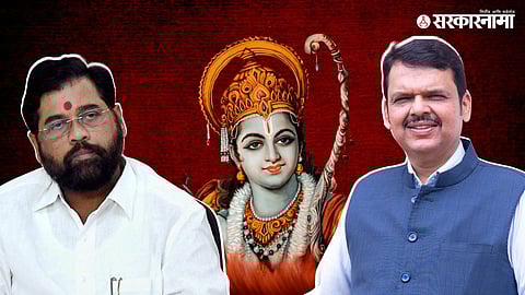 Eknath Shinde, Devendra Fadnavis