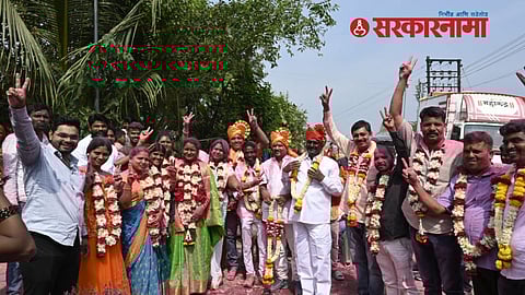 Gram Panchayat Election Results