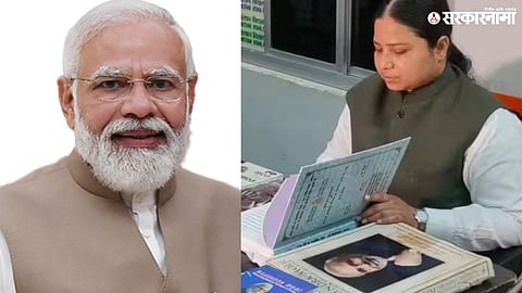Najma Parveen and PM Modi