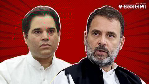 Varun Gandhi, Rahul gandhi