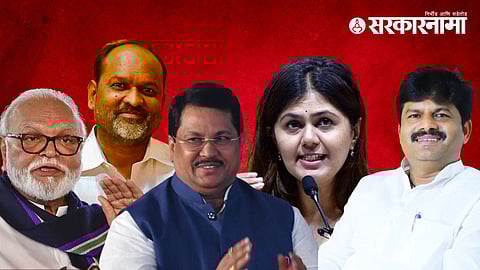chagan bhujbal, mahadev jankar, vijay vadettivar, pankaja munde, gopchand padalkar
