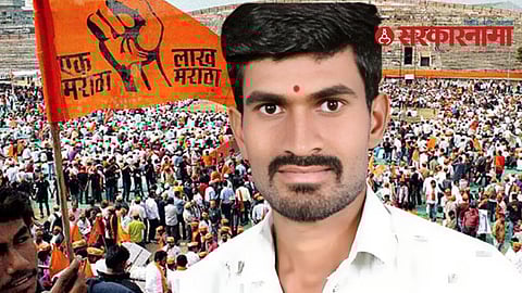 Maratha Reservation news
