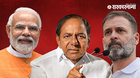 PM Modi, KCR, Rahul Gandhi
