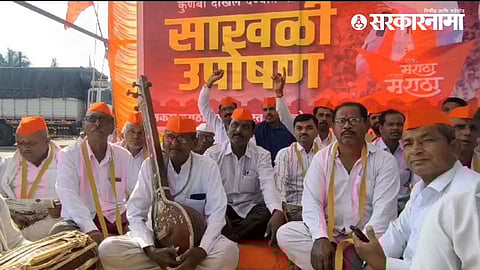 Maratha Reservation Protest