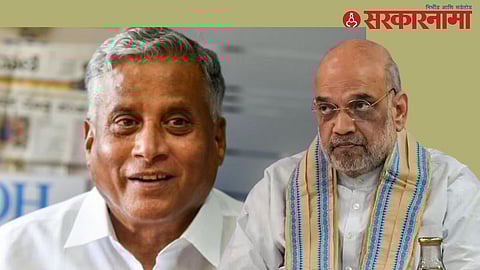 V Somanna- Amit Shah