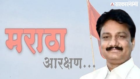 Satara DCC Bank President Nitin Patil