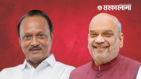 Ajit Pawar, amit shah