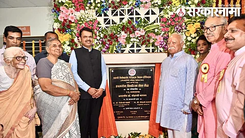DCM Devendra Fadnavis & RSS Chief Mohan Bhagwat