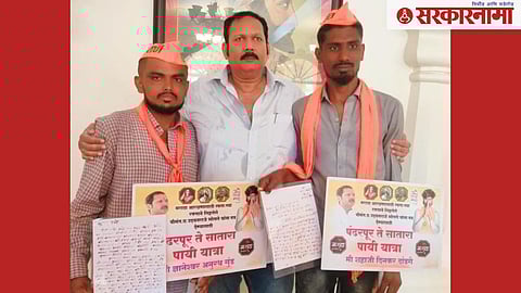 MP Udayanraje Bhosale