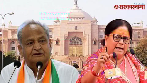 Rajasthan Assembly election