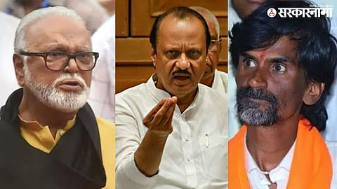 Ajit Pawar On Reservation :