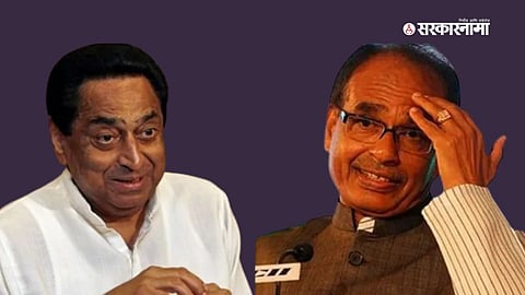 Shivraj Singh Chouhan And Kamalnat