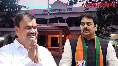 Bawda Gram Panchayat Election