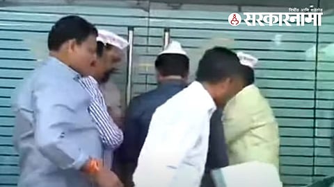 Maratha Reservation News