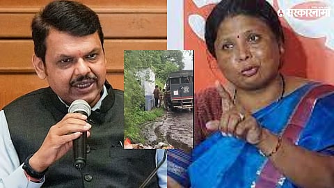 Fadanvis and Andhare